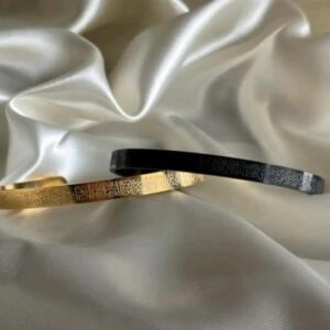 Duo Bracelets Ayat Al Kursi - Éclat & Sérénité