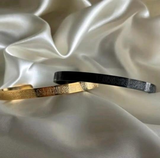 Duo Bracelets Ayat Al Kursi - Éclat & Sérénité