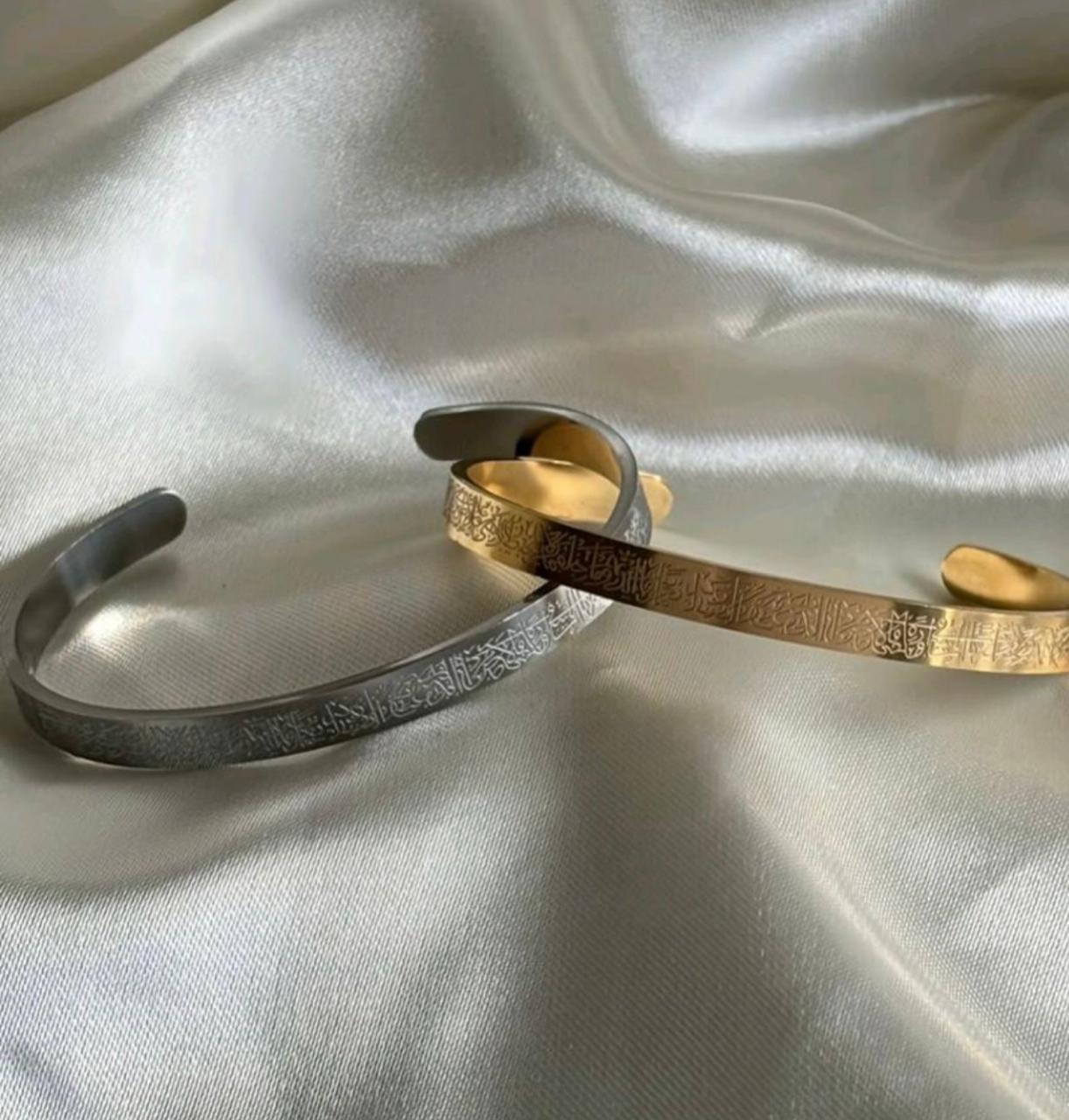 Duo Bracelets Ayat Al Kursi - Éclat & Sérénité – Image 2