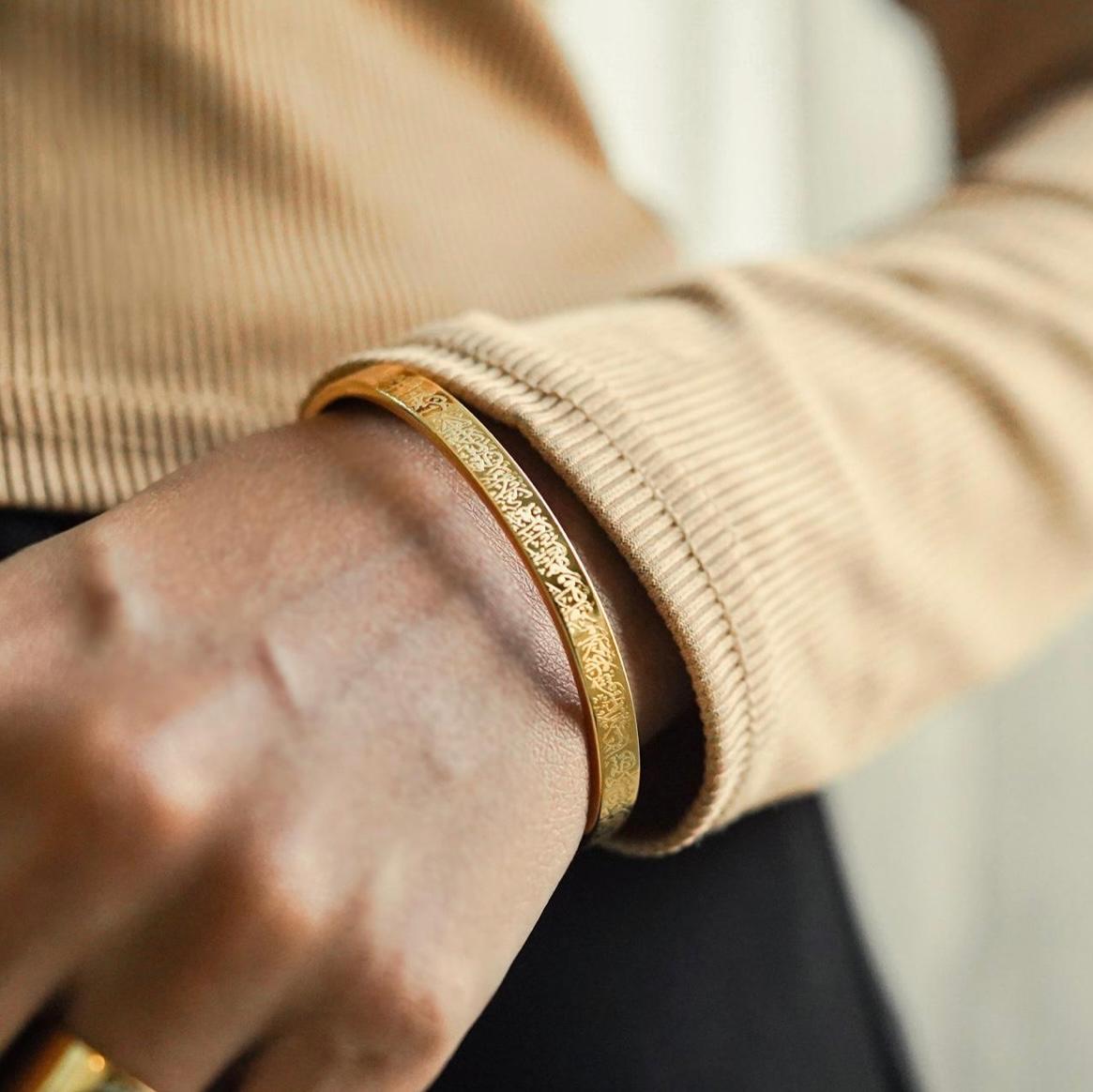 Duo Bracelets Ayat Al Kursi - Éclat & Sérénité – Image 5