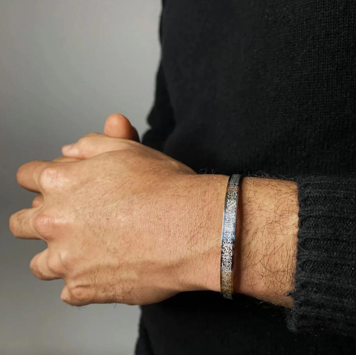 Duo Bracelets Ayat Al Kursi - Éclat & Sérénité – Image 4